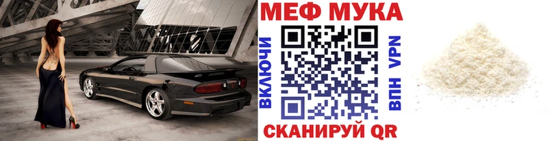 Наркотические вещества Южноуральск Каннабис  КОКАИН  A PVP  Амфетамин  ГАШИШ  Галлюциногенные грибы  Меф мяу мяу 