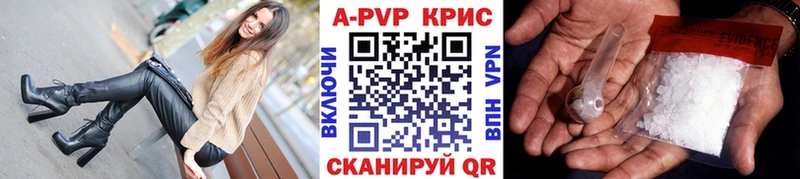 Alpha PVP Соль  Южноуральск 