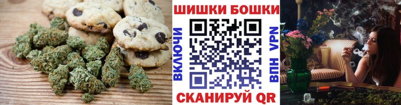 Cannafood конопля Южноуральск