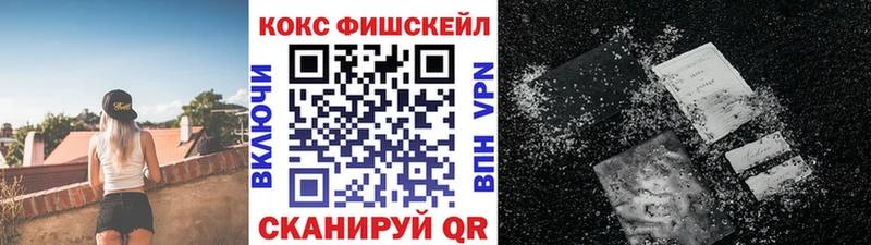 mega ONION Южноуральск Кокаин Боливия