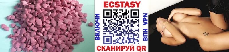 кракен рабочий сайт Южноуральск Экстази Cube