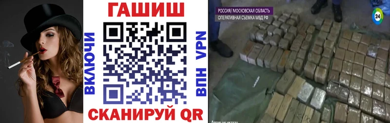 где купить наркоту  Южноуральск  KRAKEN ТОР  ГАШИШ гарик 