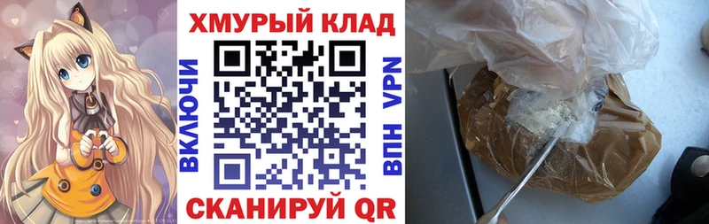 blacksprut зеркало  Южноуральск  ГЕРОИН афганец  даркнет сайт 