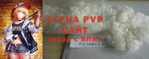 марки lsd Бородино