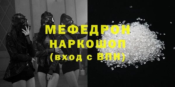 марки lsd Бородино