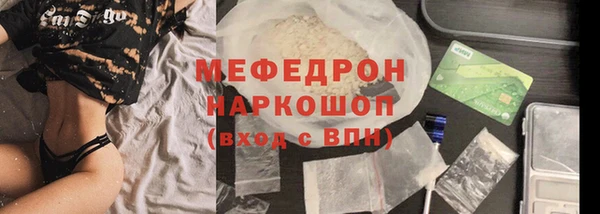 хмурый Бугульма