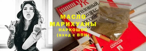 дурь Богородск