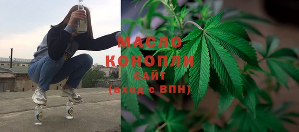 соль курить ск Бронницы