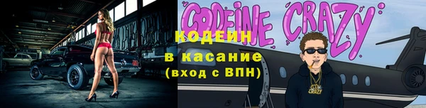 марки lsd Бородино