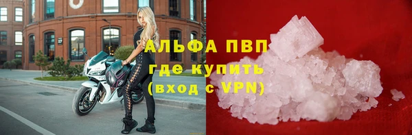 соль курить ск Бронницы