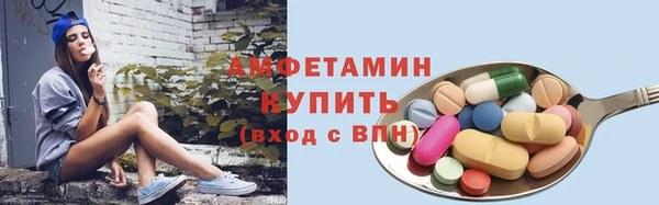 хмурый Бугульма