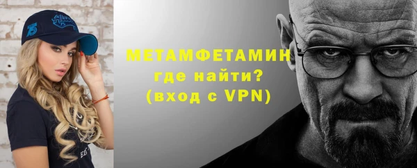 соль курить ск Бронницы