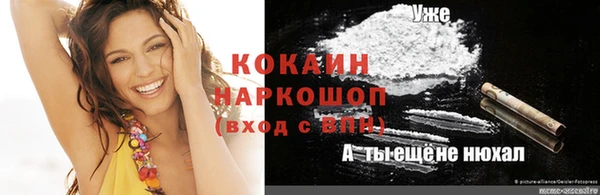 хмурый Бугульма