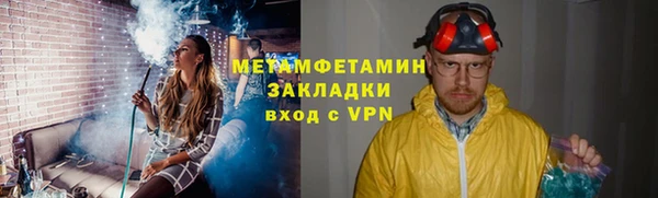 марки lsd Бородино