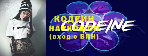 хмурый Бугульма