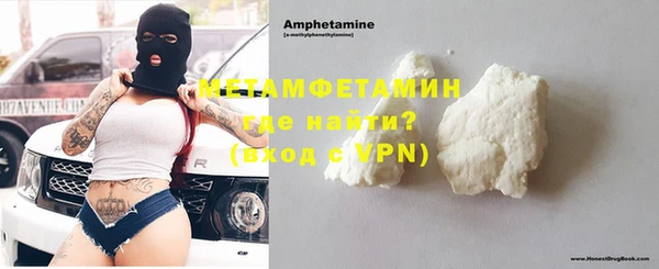 хмурый Бугульма