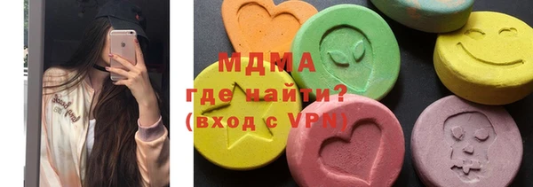 марки lsd Бородино