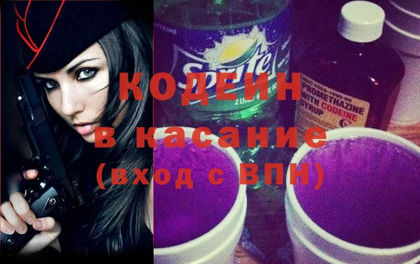 марки lsd Бородино