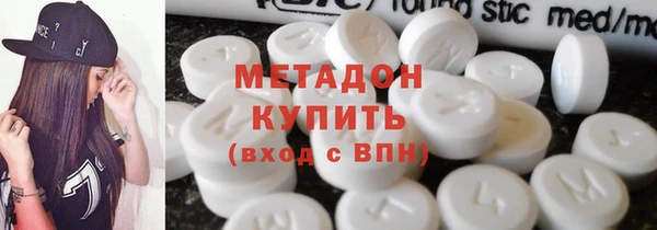 соль курить ск Бронницы