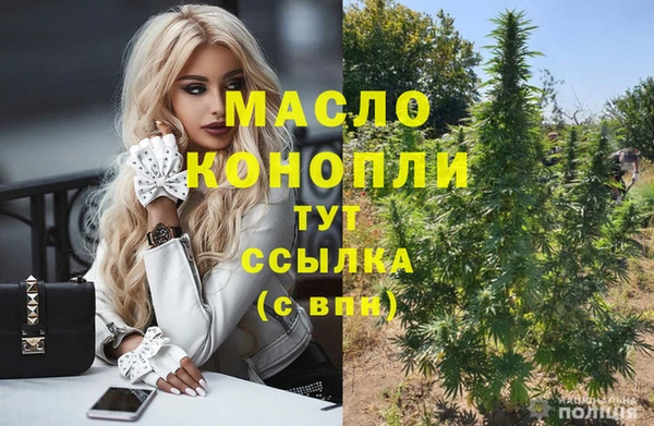 соль курить ск Бронницы