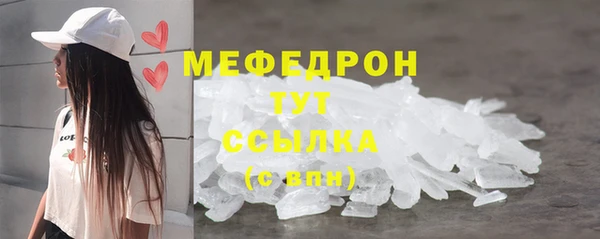 соль курить ск Бронницы