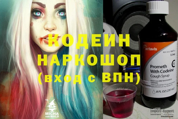 марки lsd Бородино