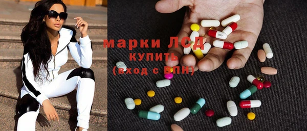 соль курить ск Бронницы