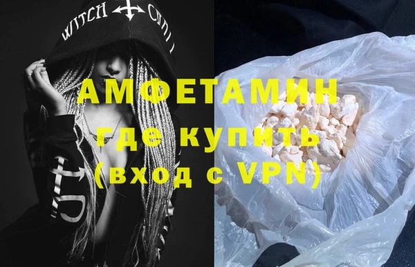 соль курить ск Бронницы