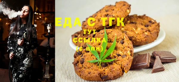 соль курить ск Бронницы