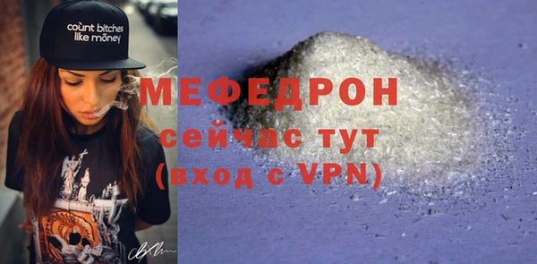 соль курить ск Бронницы