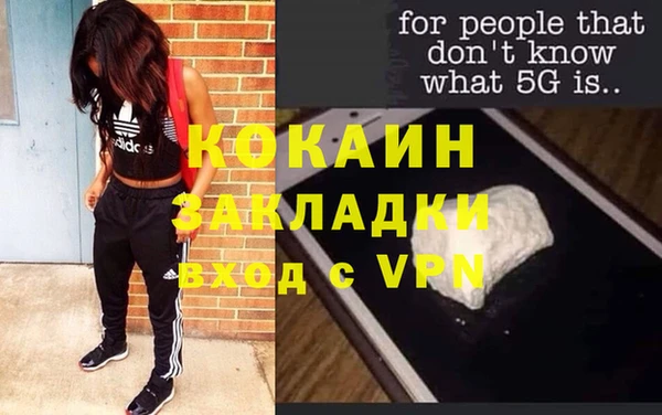 хмурый Бугульма