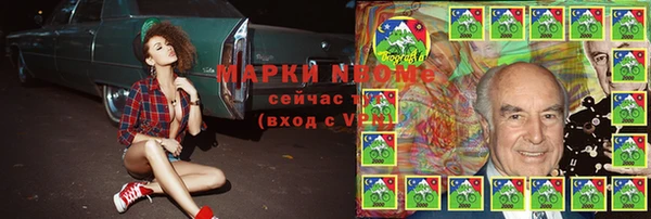 хмурый Бугульма