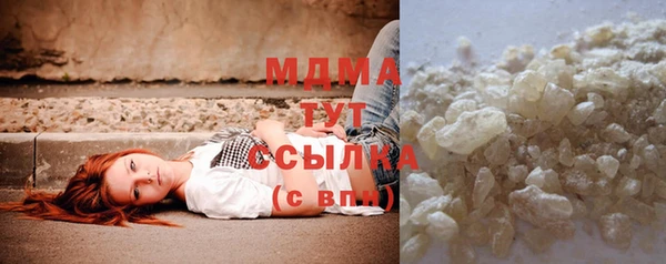 марки lsd Бородино