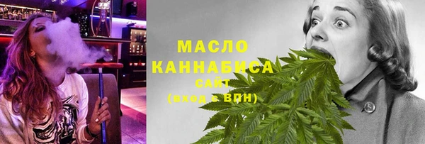 соль курить ск Бронницы