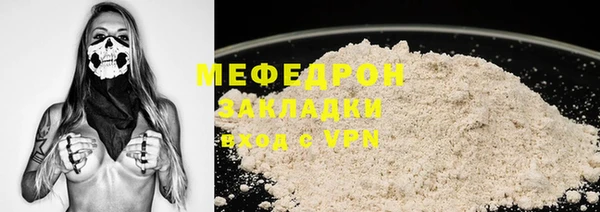марки lsd Бородино