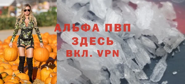 кокаин премиум Богородицк