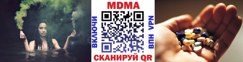 MDMA VHQ  Южноуральск 