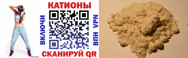 закладки  Южноуральск  МЕФ мука 
