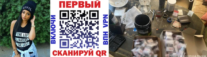 Первитин мет  дарнет шоп  Южноуральск 