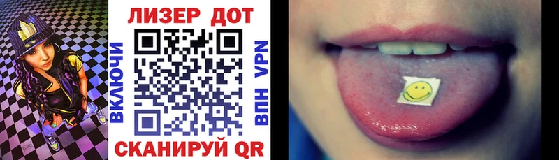как найти закладки  darknet состав  Марки 25I-NBOMe 1,8мг  Южноуральск 